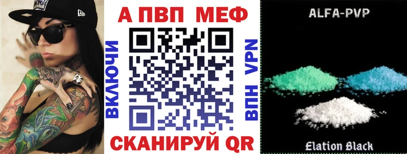 Купить закладки  Ликино-Дулёво  APVP СК КРИС 