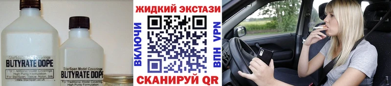 Купить закладки  Ликино-Дулёво  БУТИРАТ бутик 
