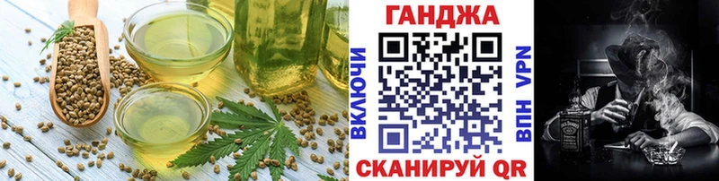 Купить где  Ликино-Дулёво  Cannafood конопля 