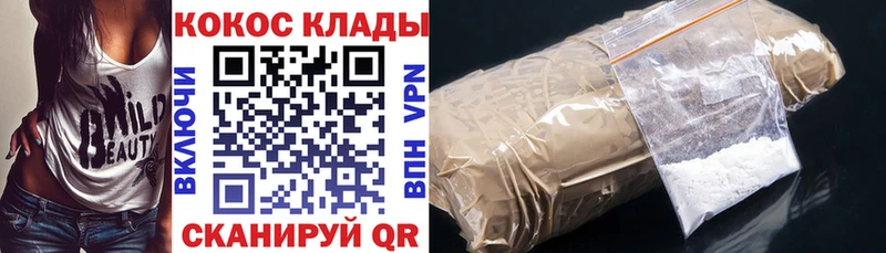 Cocaine Колумбийский  Купить  Ликино-Дулёво 