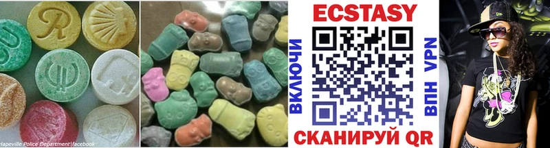ЭКСТАЗИ круглые  Купить где  Ликино-Дулёво 