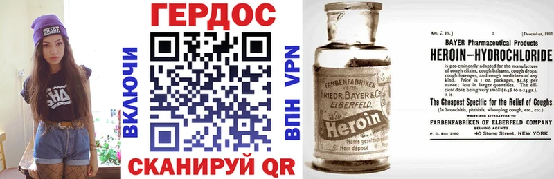 ГЕРОИН Афган Ликино-Дулёво
