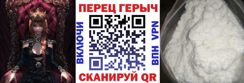Купить закладки  Ликино-Дулёво  Героин белый 