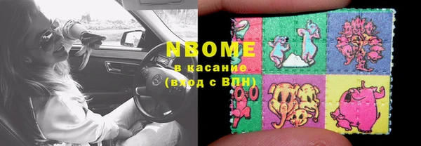мескалин Волосово