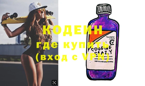 бошки Волоколамск