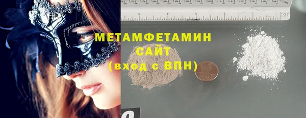 меф VHQ Володарск