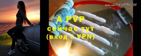 бошки Волоколамск