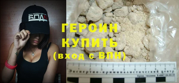 бошки Волоколамск