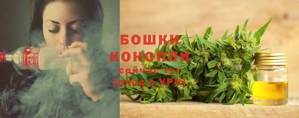 мескалин Волосово