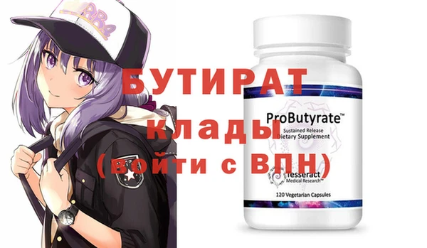 экстази Вяземский