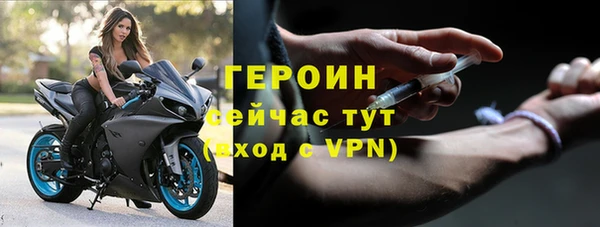 меф VHQ Володарск