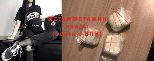 мескалин Волосово
