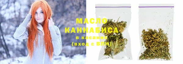 бошки Волоколамск