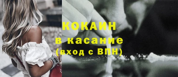 бошки Волоколамск