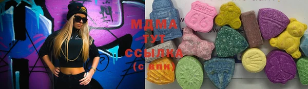 мескалин Волосово