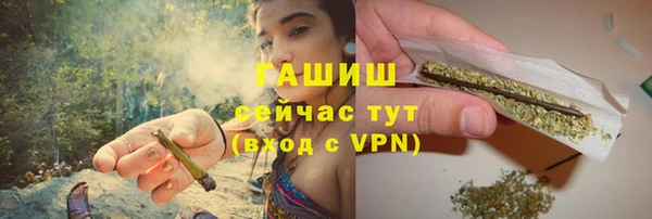 меф VHQ Володарск