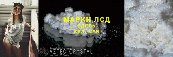 синтетический гашиш Вязники