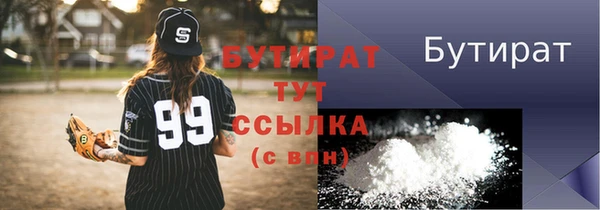 мескалин Волосово