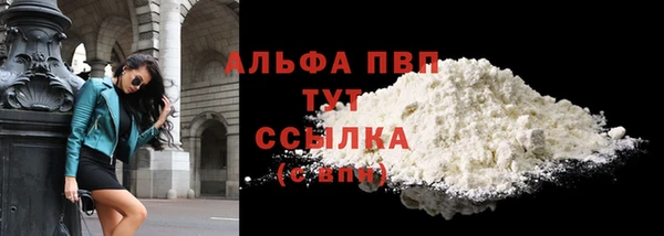 меф VHQ Володарск