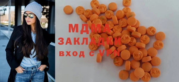 бошки Волоколамск