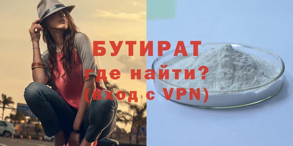 меф VHQ Володарск