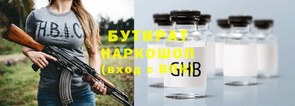 мескалин Волосово