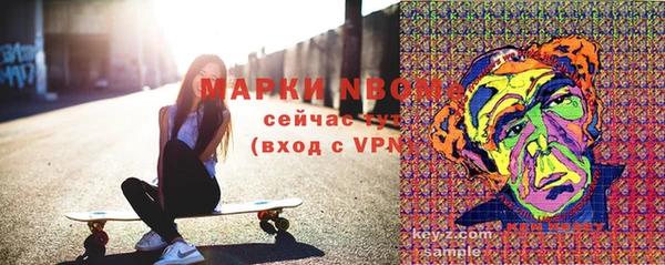 бошки Волоколамск
