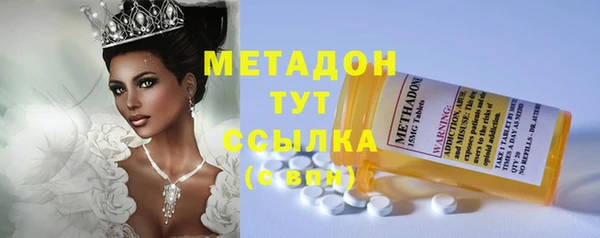 меф VHQ Володарск