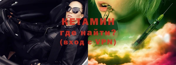 меф VHQ Володарск
