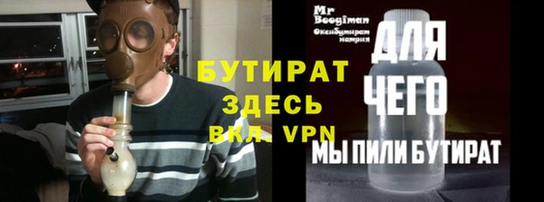 мескалин Волосово