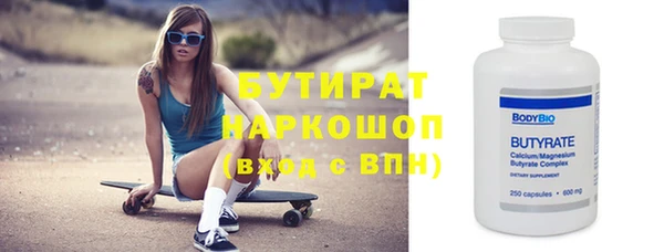 мескалин Волосово