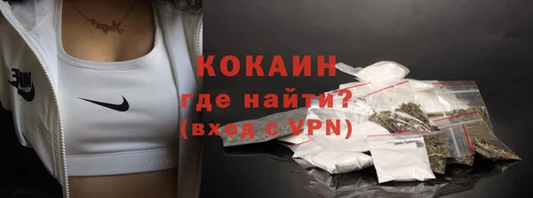 меф VHQ Володарск