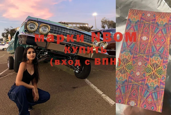 синтетический гашиш Вязники