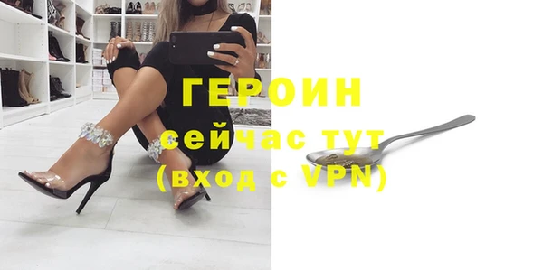 мескалин Волосово
