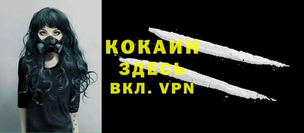 мескалин Волосово