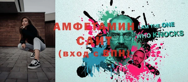 бошки Волоколамск