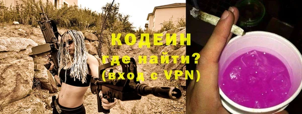 мескалин Волосово