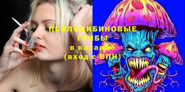 мескалин Волосово