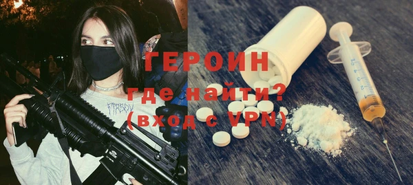 экстази Вязьма
