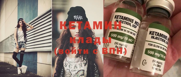 бошки Волоколамск