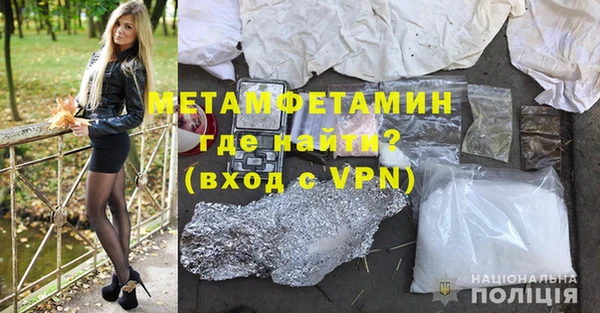 меф VHQ Володарск