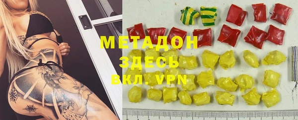 бошки Волоколамск