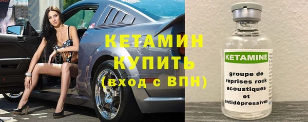мескалин Волосово