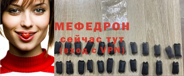 бошки Волоколамск