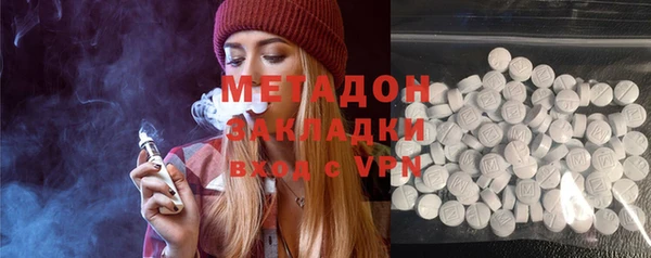 меф VHQ Володарск