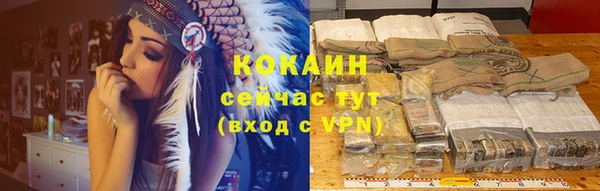 синтетический гашиш Вязники