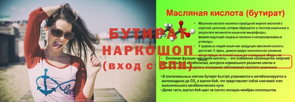 меф VHQ Володарск