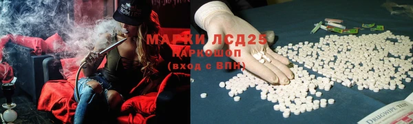бошки Волоколамск