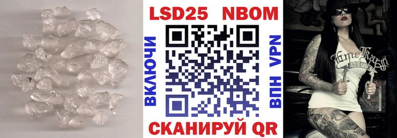Купить  Ликино-Дулёво  Лсд 25 экстази кислота 