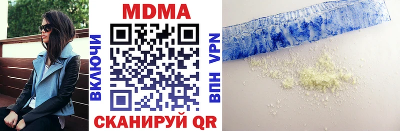МДМА VHQ  Купить  Ликино-Дулёво 